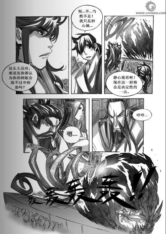 第64回