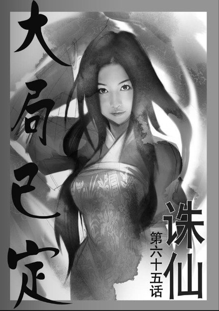 第65回