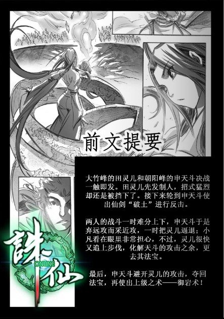 第65回