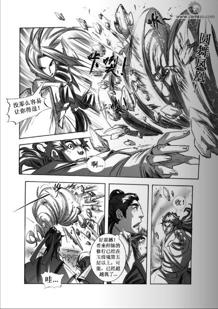 第65回