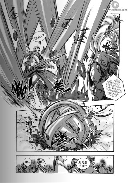 第65回