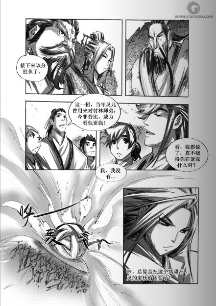 第65回