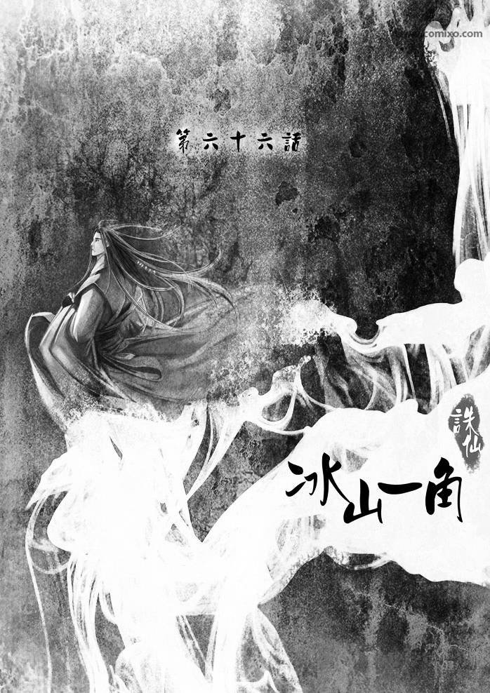 第66回