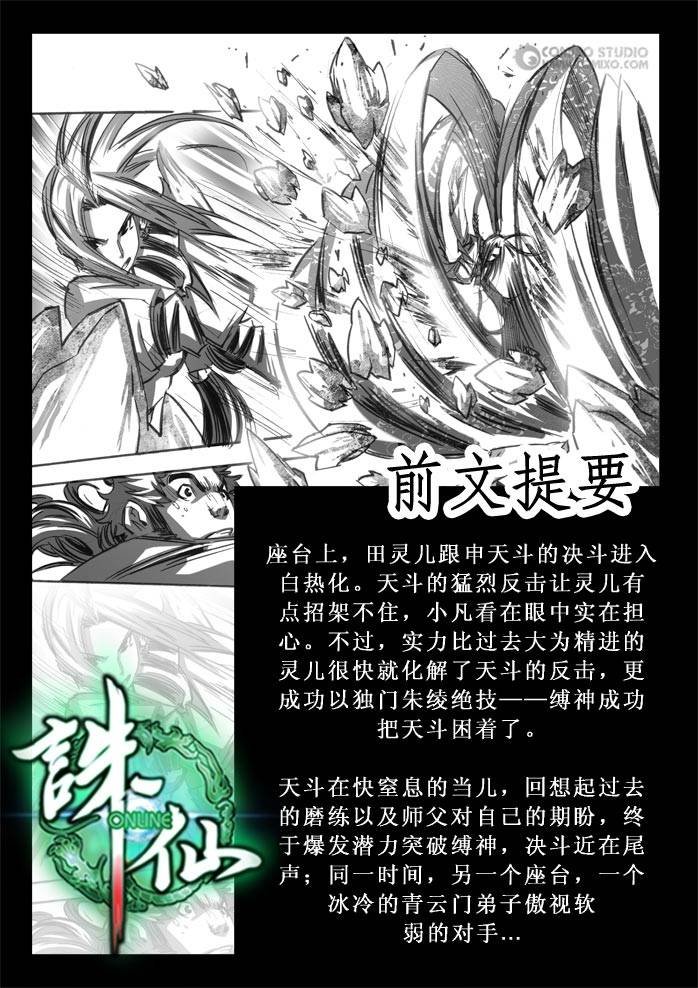 第66回