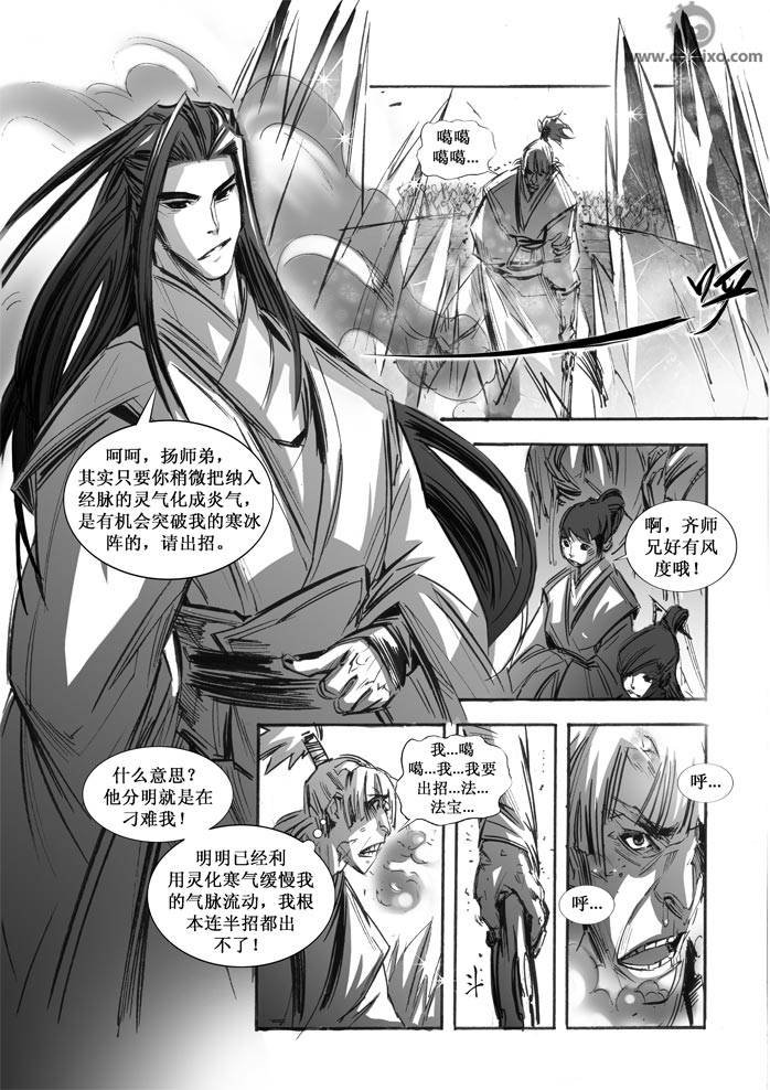 第66回