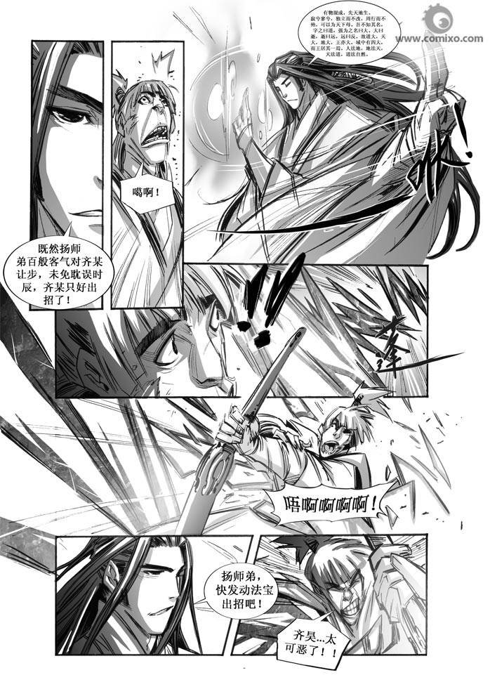 第66回