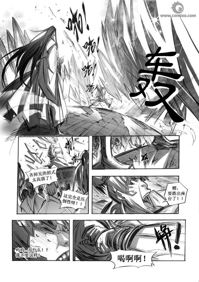 第66回
