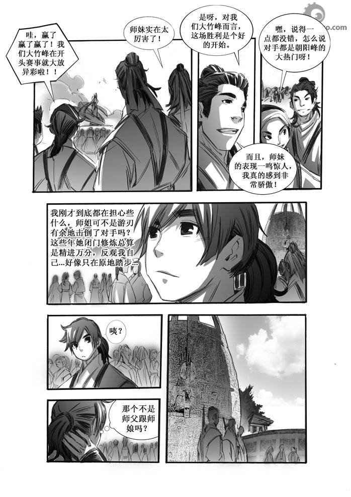 第66回