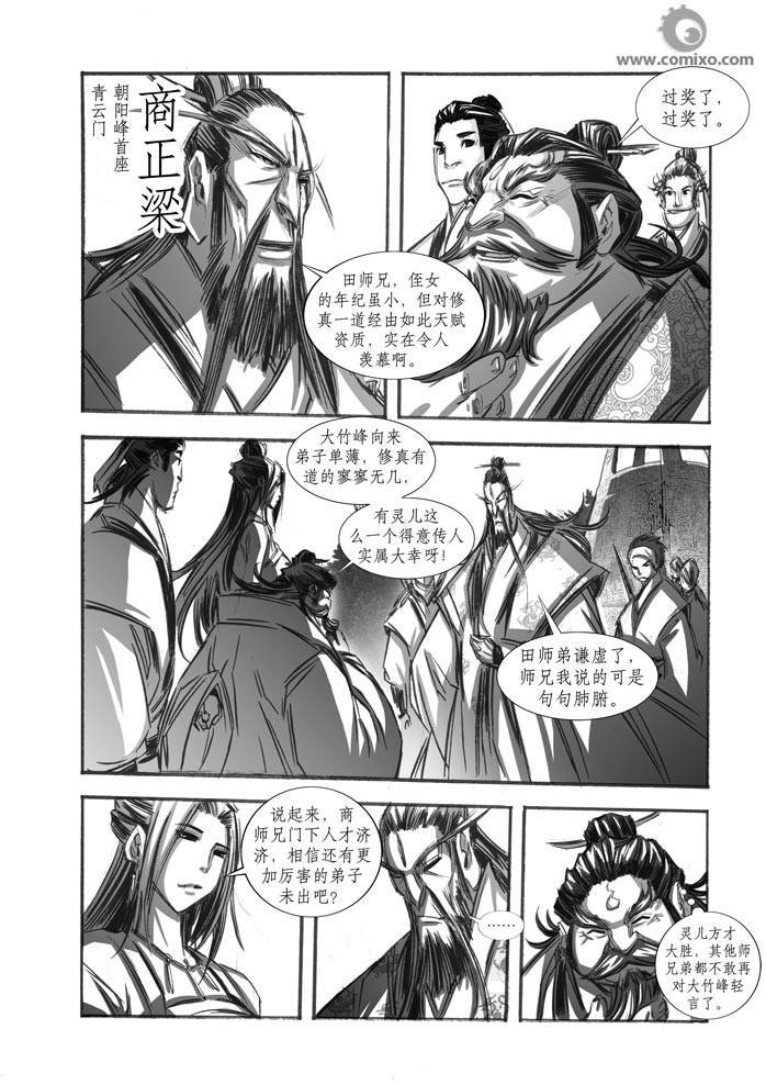 第66回
