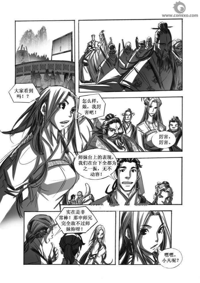 第66回