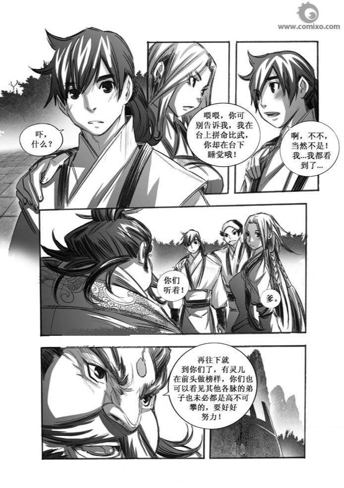 第66回