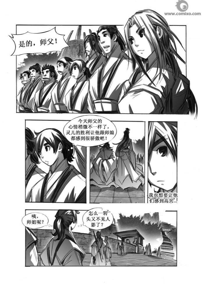 第66回
