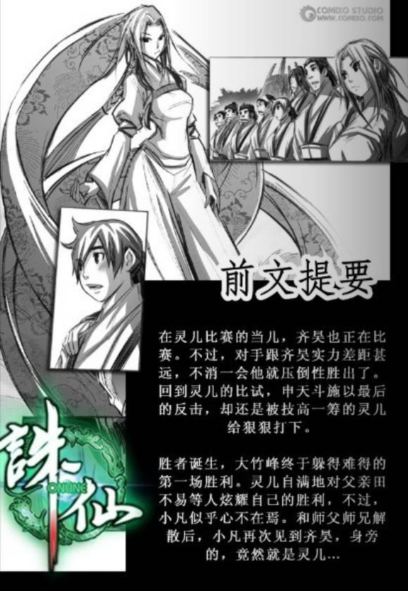第67回