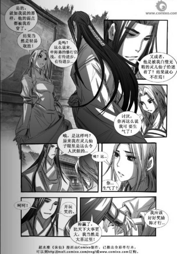 第67回