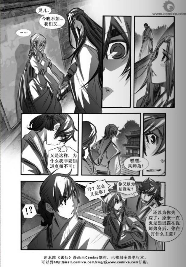 第67回