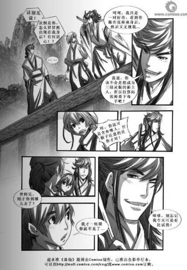 第67回