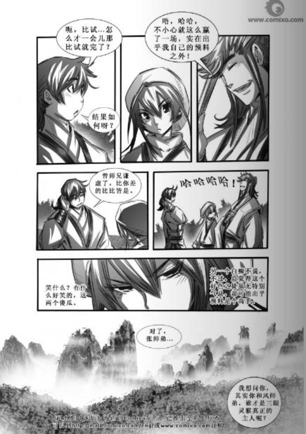 第67回