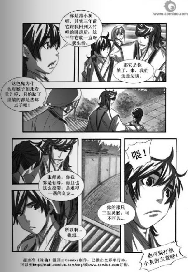 第67回