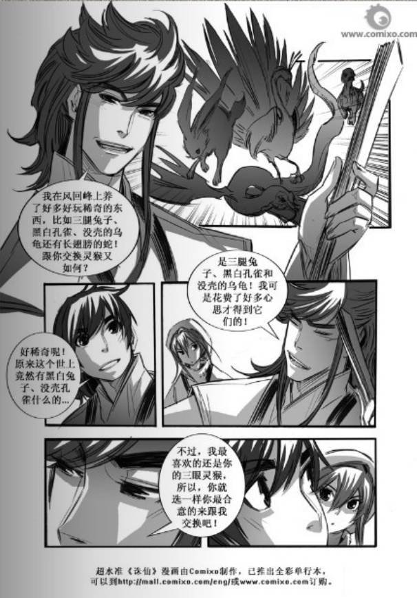 第67回