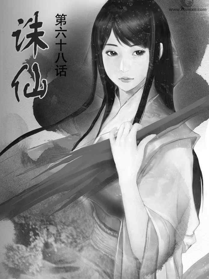 第68回