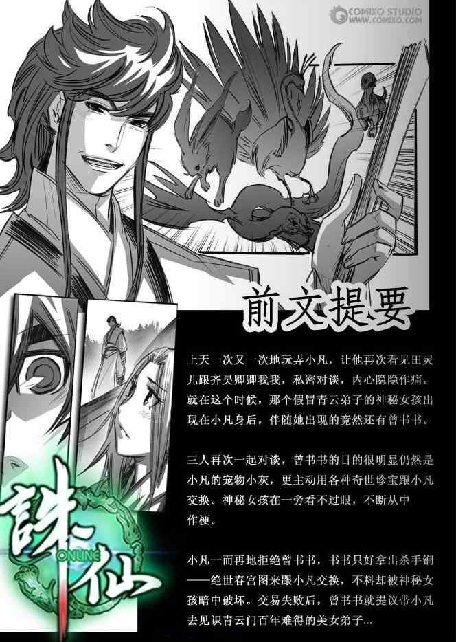 第68回