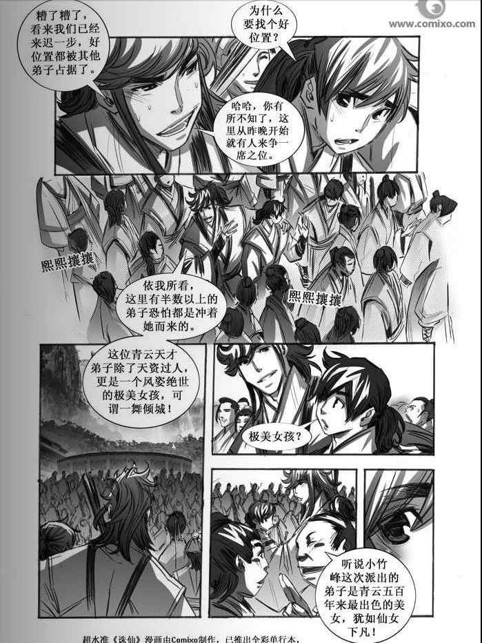 第68回
