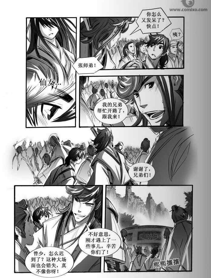 第68回