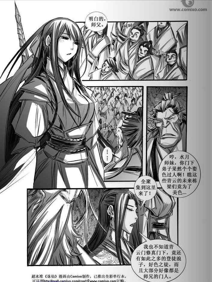 第68回
