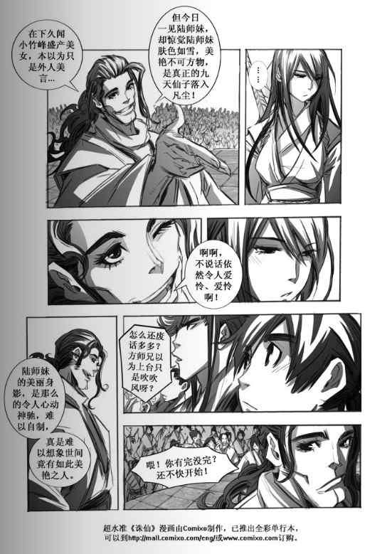 第68回