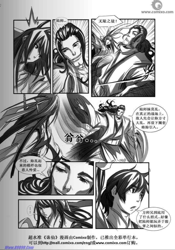 第69回