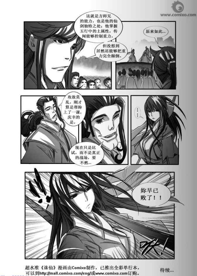 第69回