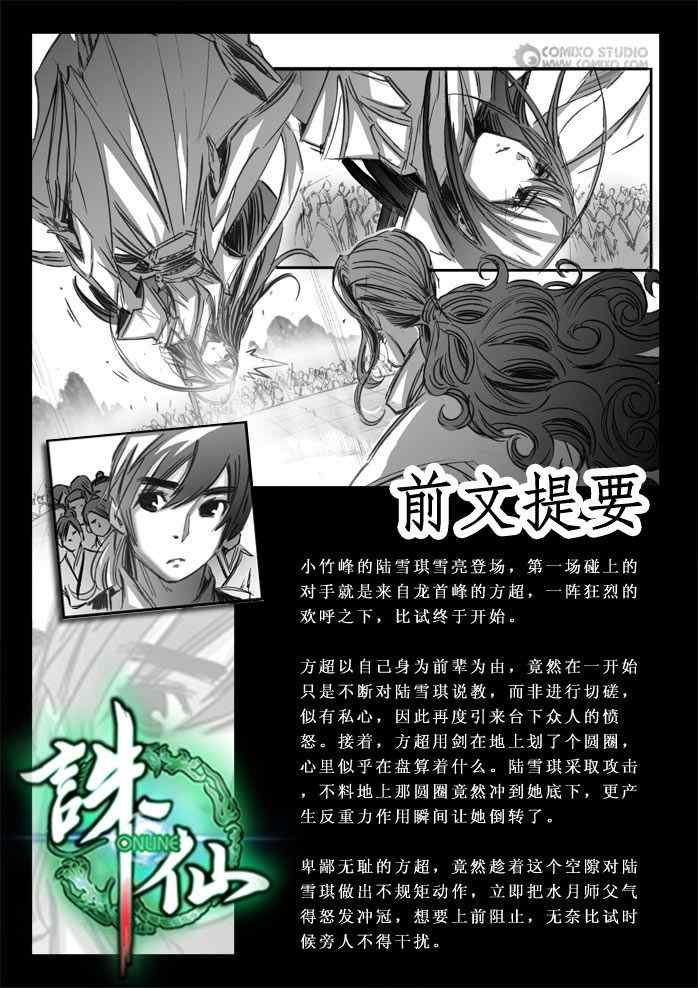第70回