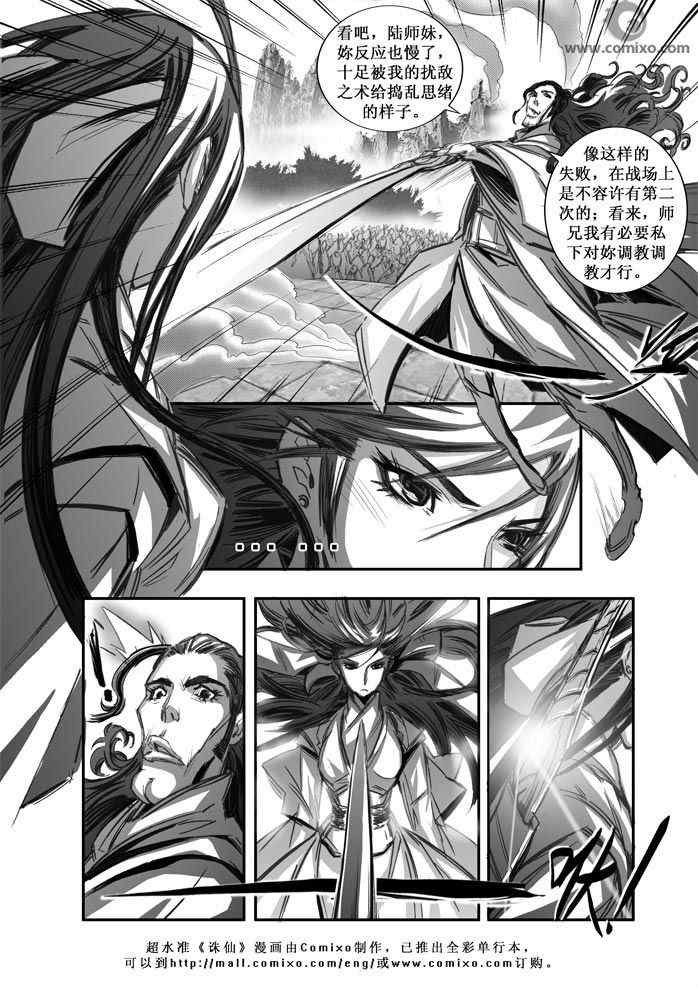 第70回