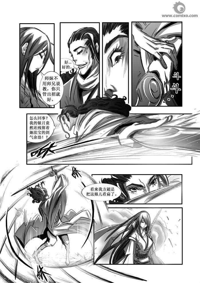 第70回