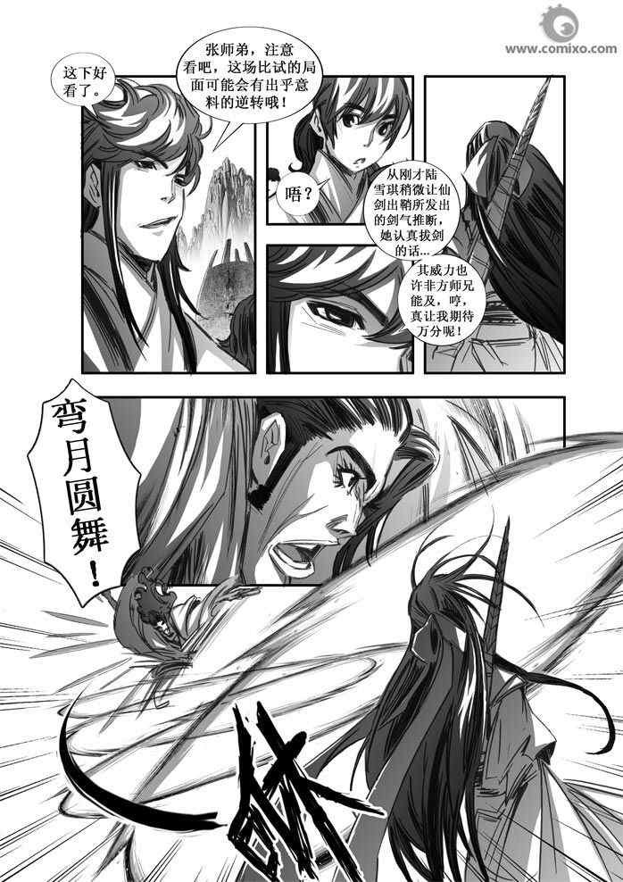 第70回