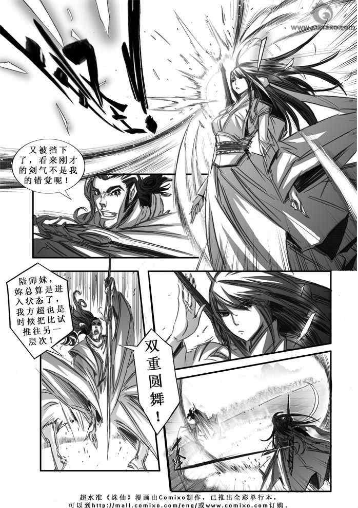 第70回