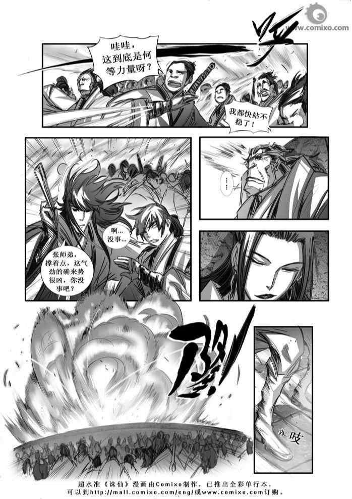 第70回