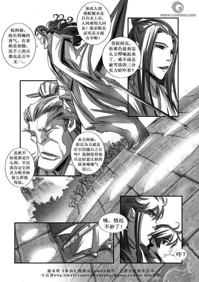 第70回