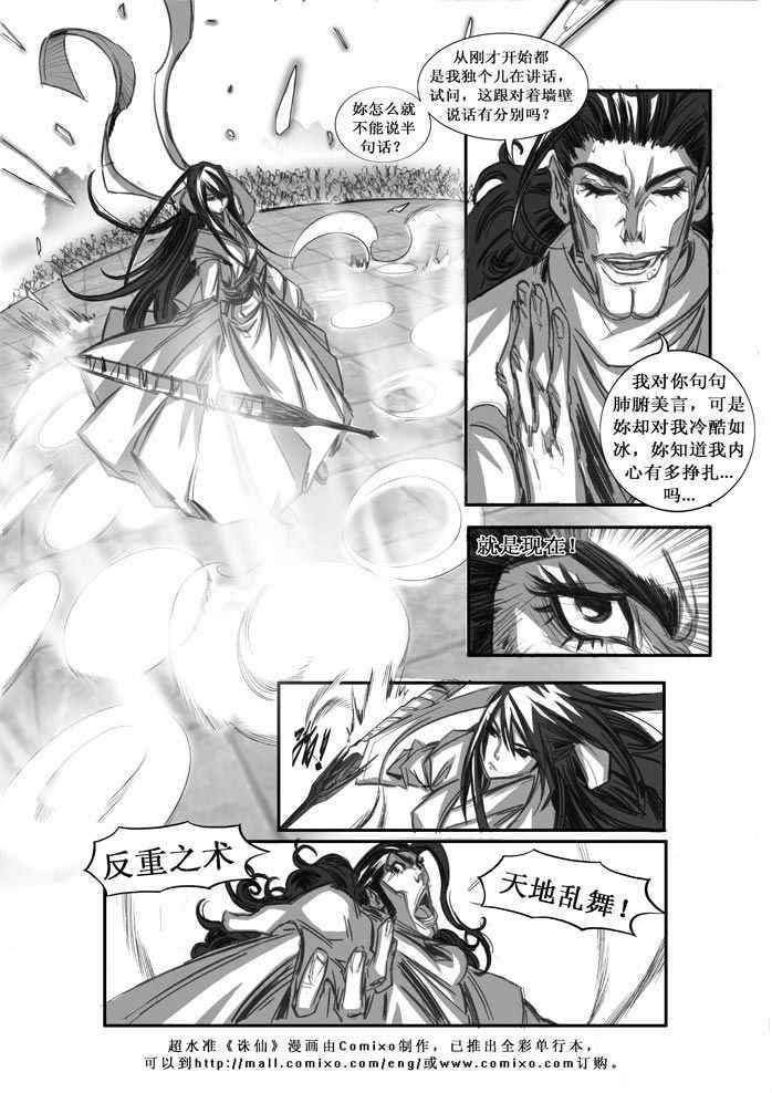 第70回