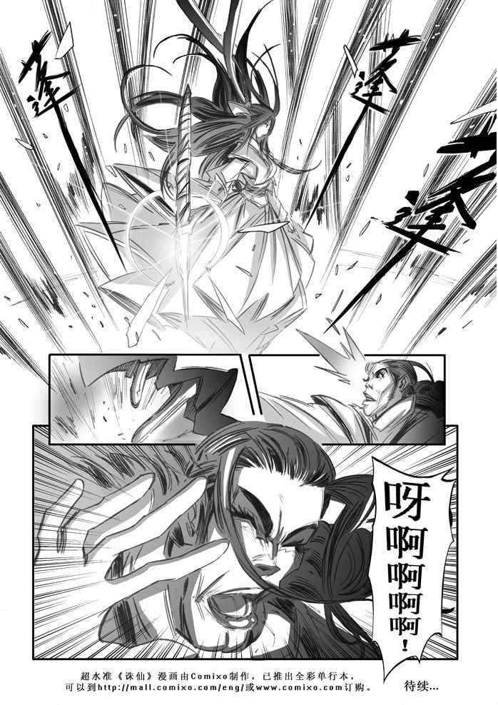 第70回