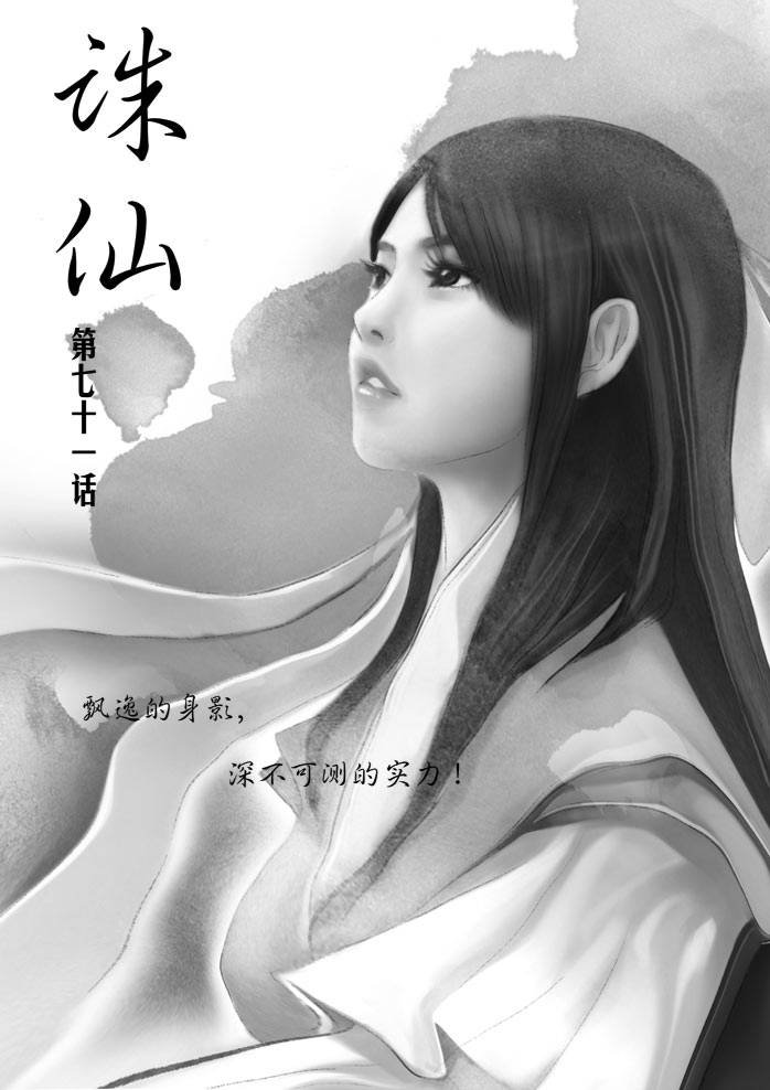 第71回