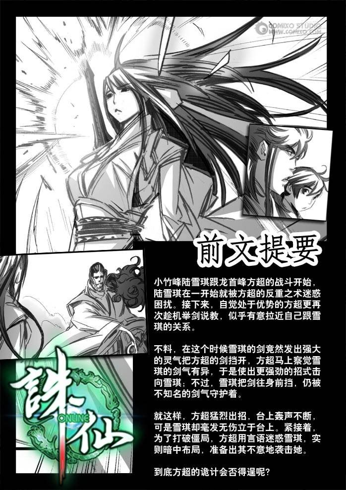 第71回