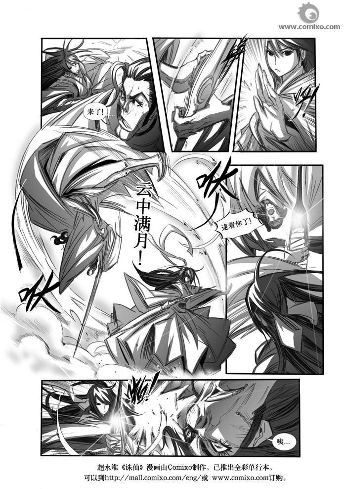 第71回