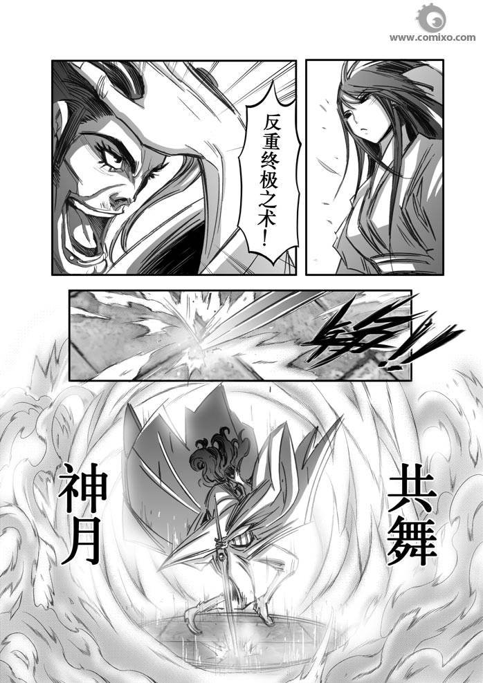 第71回
