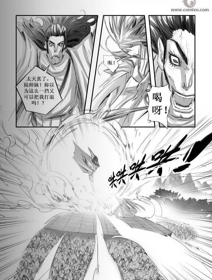 第71回