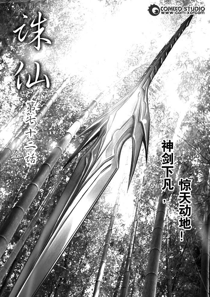 第72回