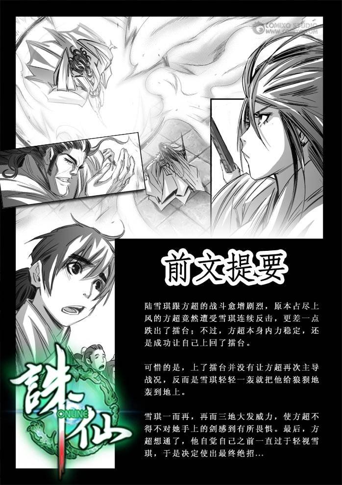 第72回