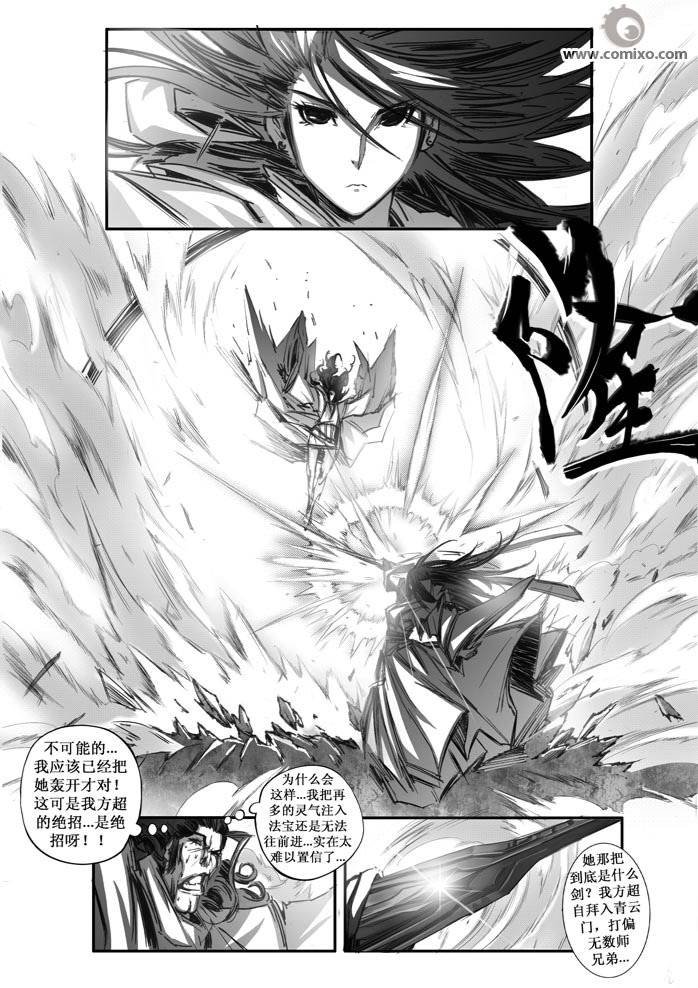 第72回