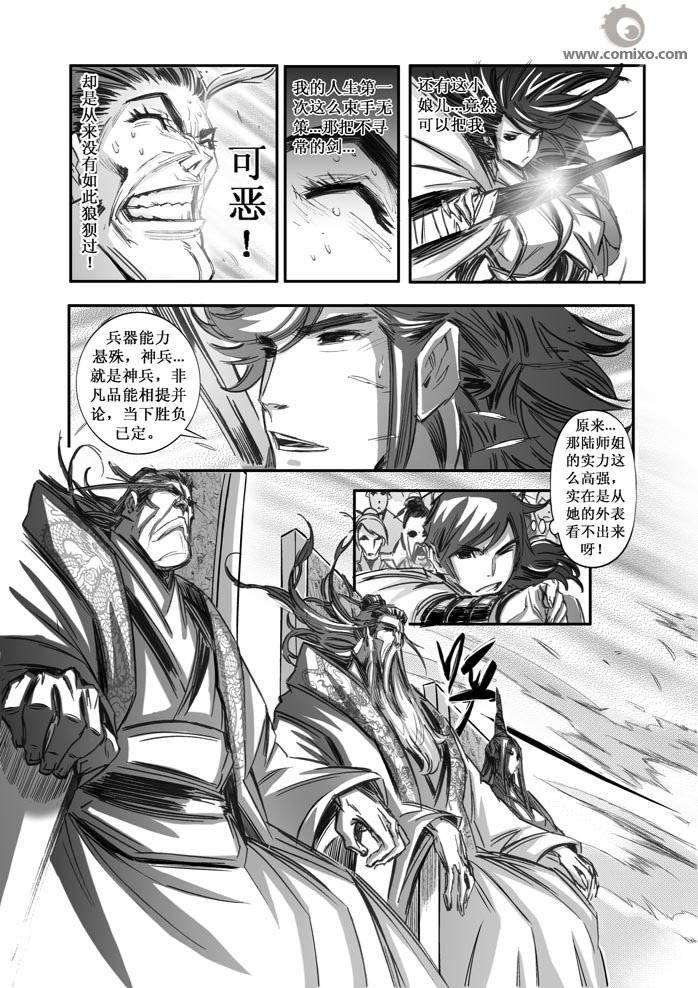 第72回