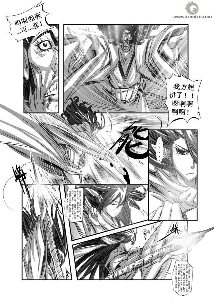 第72回